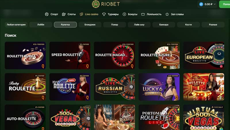 Каталог развлечений