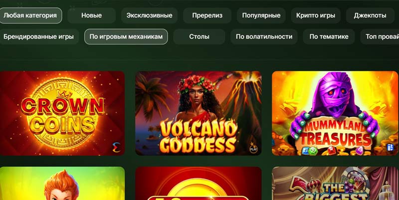 Лобби казино