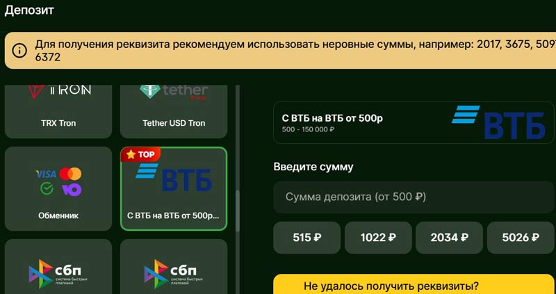 Онлайн касса