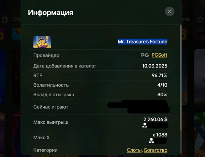 Сведения об автомате