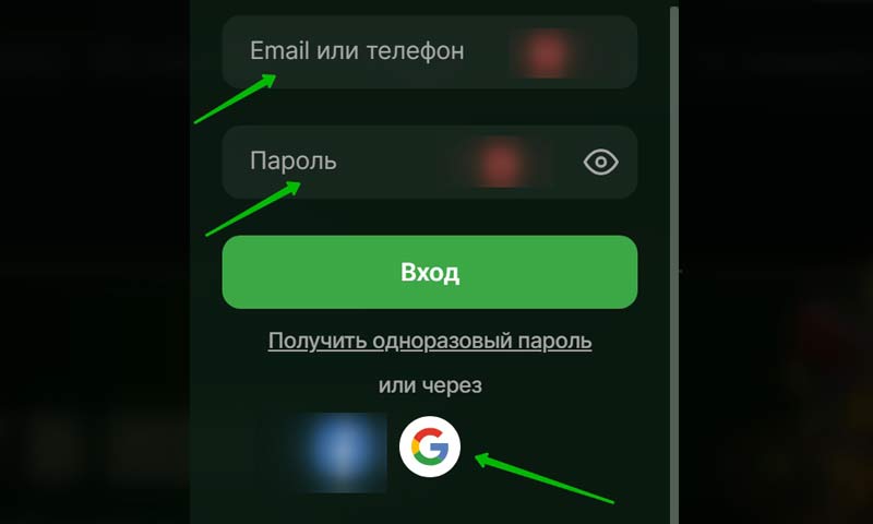 Вход в Личный кабинет